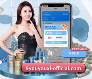 九游游戏 APP