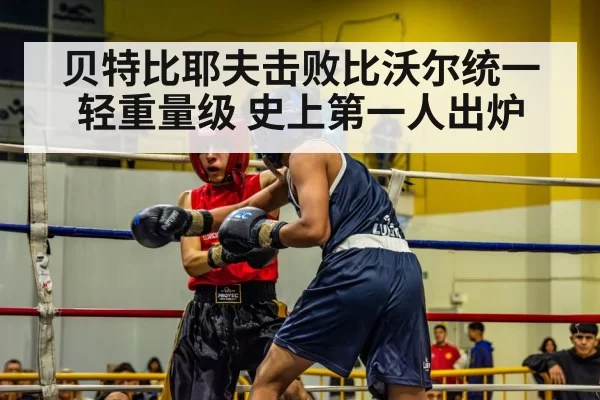 boxer in ring